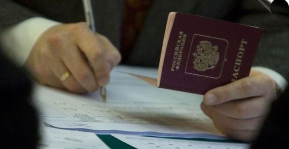 прописка в Алтайском крае